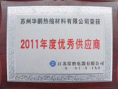公司環(huán)境